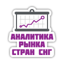 Украинский рынок металлургии 2011 - анализ и перспективы