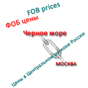 Взаимосвязь рыночных цен и ФОБ цен (Черное море) на металлопрокат