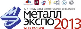 «Металл-Экспо’2013»: презентация новых мощностей и заводов
