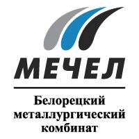 Металлургические заводы России: Белорецкий Металлургический Комбинат